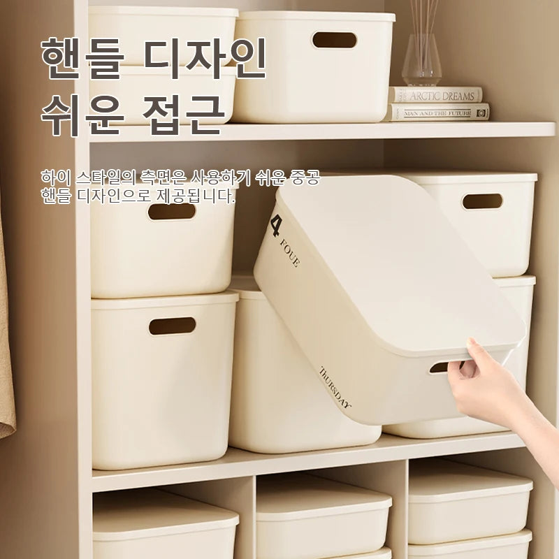 Ins Style Storage Box with Lid Dustproof Cosmetics Clothing Grocery Storage Bedroom Dormitory Storage Box Toy Storage