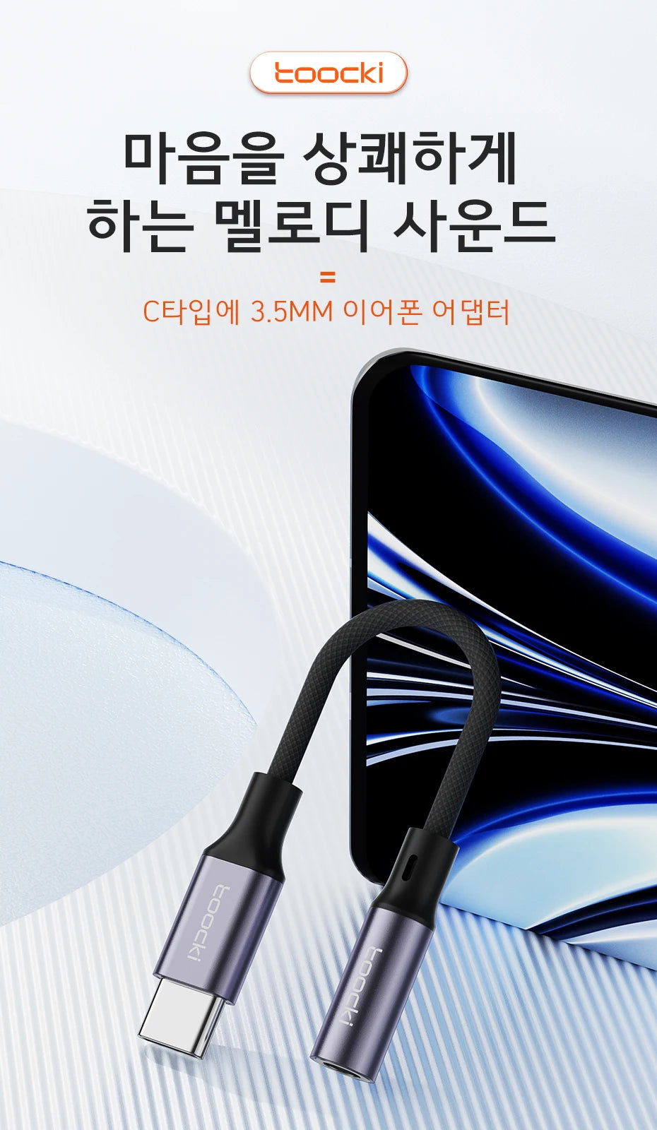 USB Type C 3.5 Jack Earphone Adapter USB C to 3.5mm Headphones AUX Audio Cable For Huawei P30 Xiaomi Mi 10 9 Es