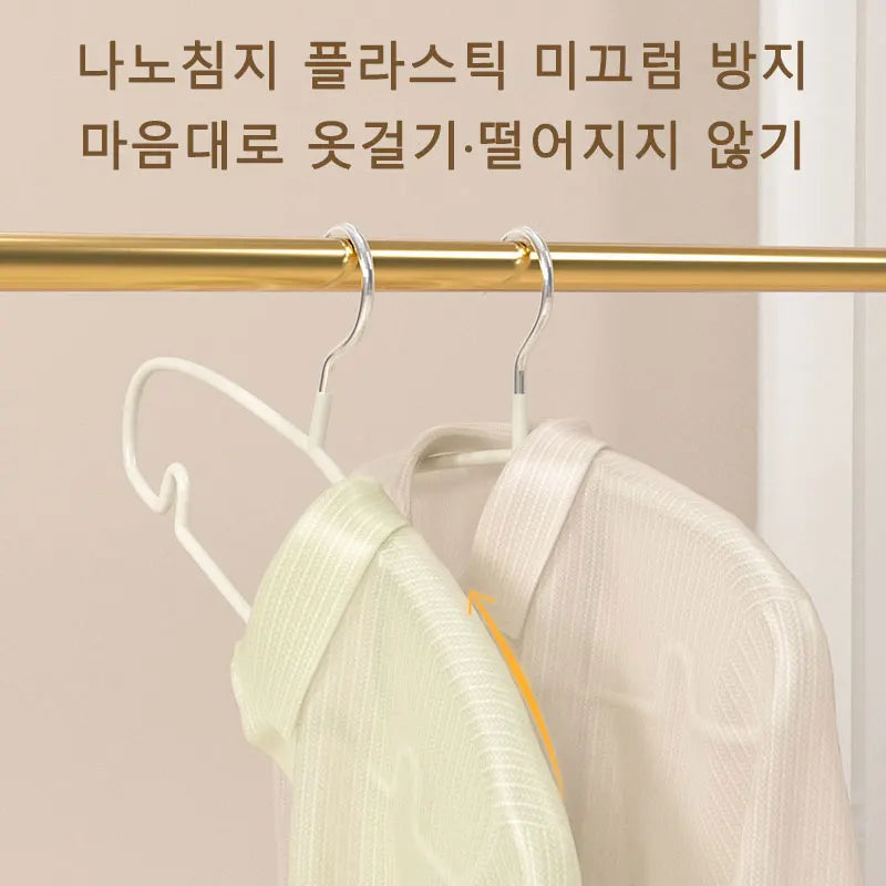 10PCS Simple Clothes Hanger Non Slip Dormitory Household Clothes Hanging to Prevent Clothes Deformation Clothes Storage