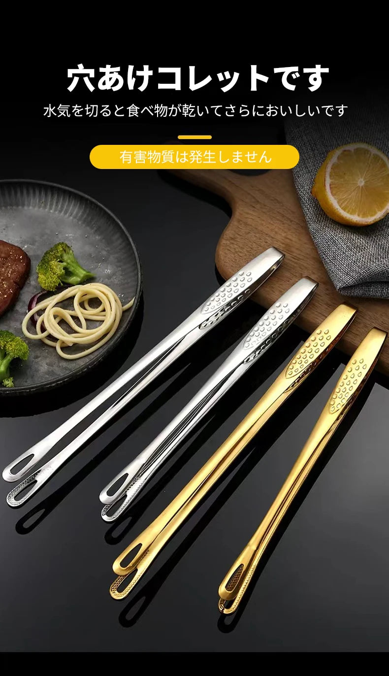 304 Stainless Steel Food Clip, Household Extended Barbecue Clip