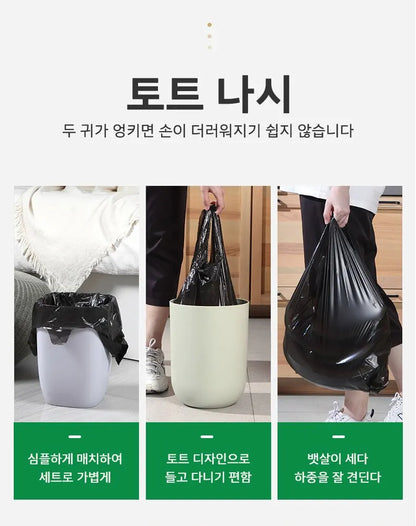 200PCS Thickened Garbage Bag Portable Household Disposable Trash Bags Kitchen Tools