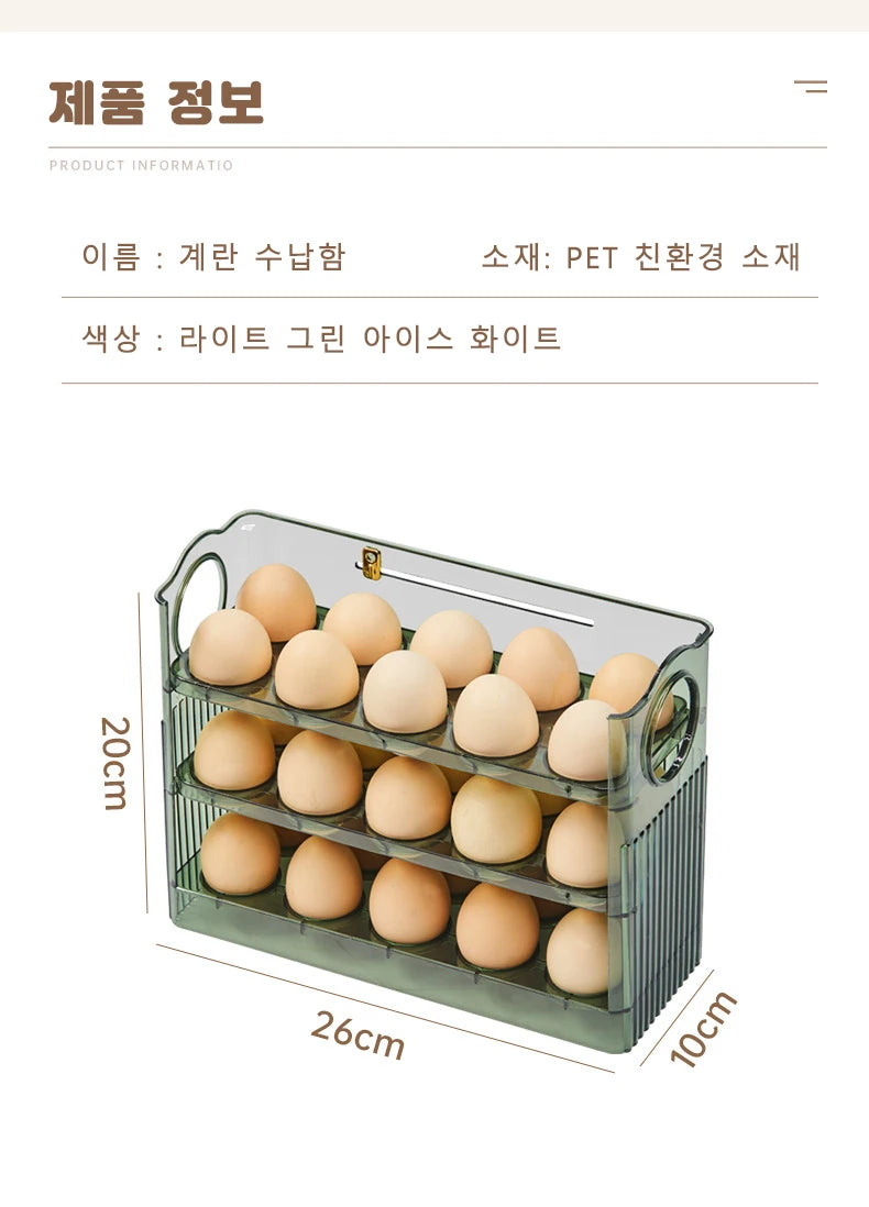 Kitchen Large Capacity Egg Fridge Storage Box - Portable Multi-Layer Egg Tray Organizer, Convenient Opening/Closing Egg Holder