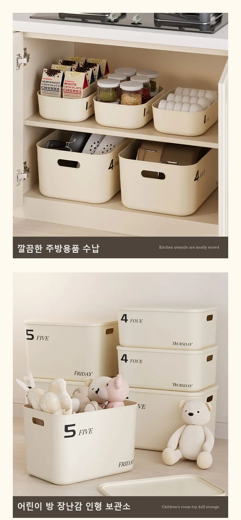 Ins Style Storage Box with Lid Dustproof Cosmetics Clothing Grocery Storage Bedroom Dormitory Storage Box Toy Storage