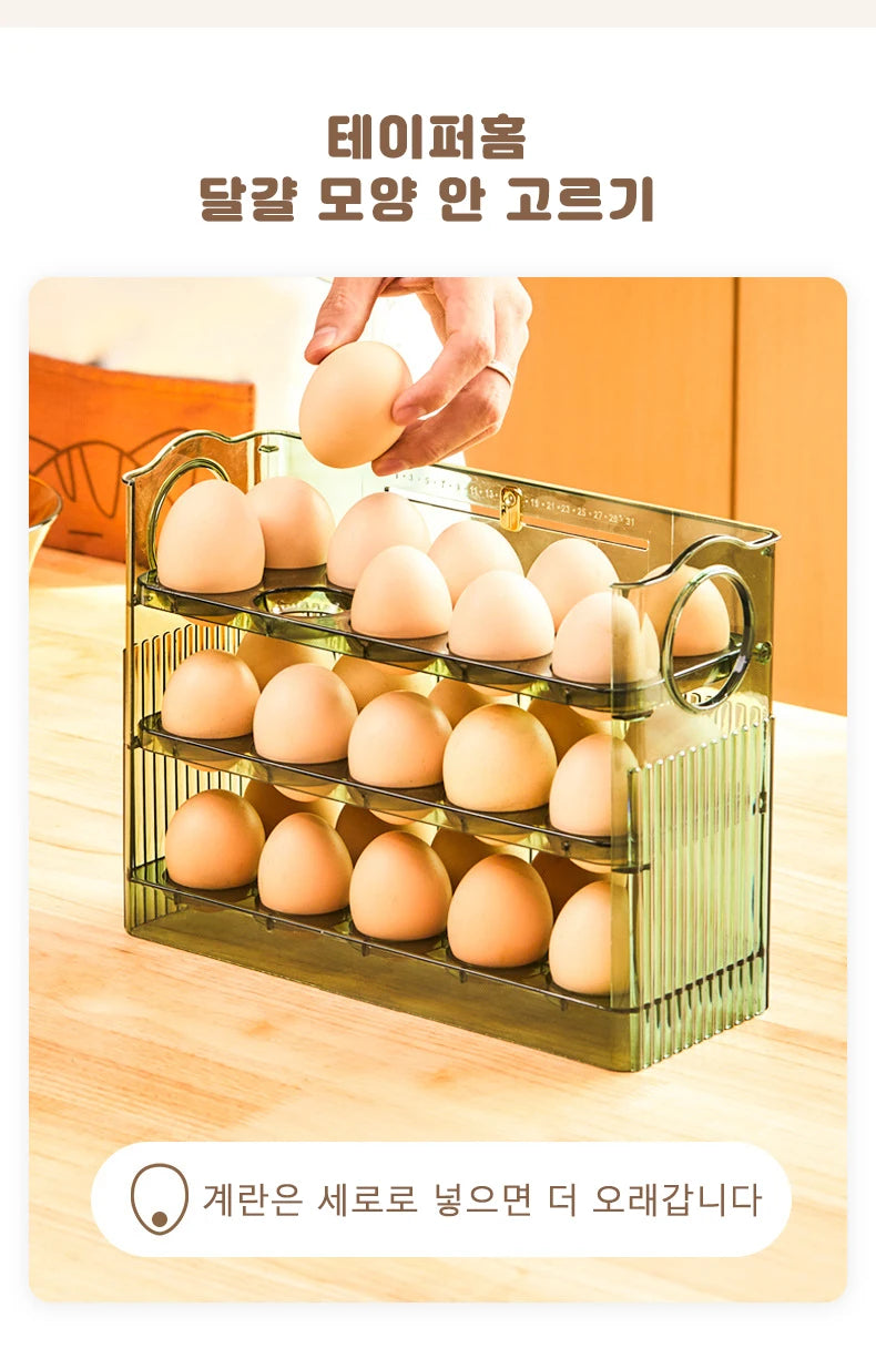 Kitchen Large Capacity Egg Fridge Storage Box - Portable Multi-Layer Egg Tray Organizer, Convenient Opening/Closing Egg Holder