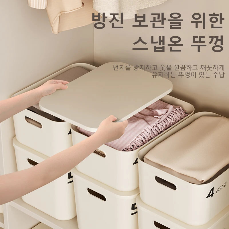 Ins Style Storage Box with Lid Dustproof Cosmetics Clothing Grocery Storage Bedroom Dormitory Storage Box Toy Storage