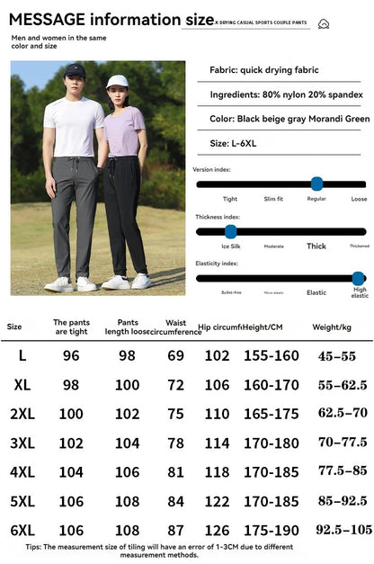 Summer Thin Ice Silk Couple Sports Pants Absorb Sweat Quickly Dry Comfortable and Breathable Men's Casual Sports Pants