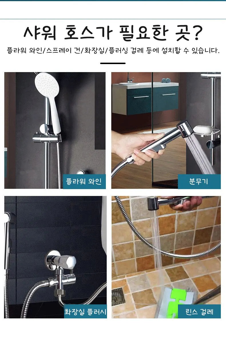 Shower Hose PVC Stainless Steel Rain Hose Shower Nozzle Water Explosion Proof Drawing Pipe Telescopic Water Pipe