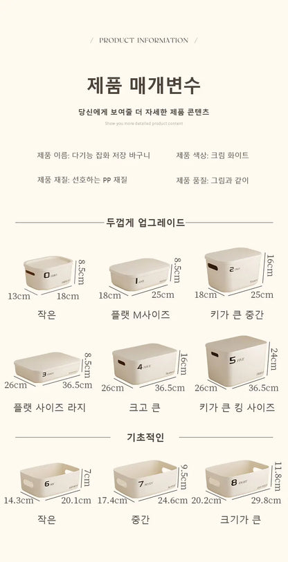 Ins Style Storage Box with Lid Dustproof Cosmetics Clothing Grocery Storage Bedroom Dormitory Storage Box Toy Storage