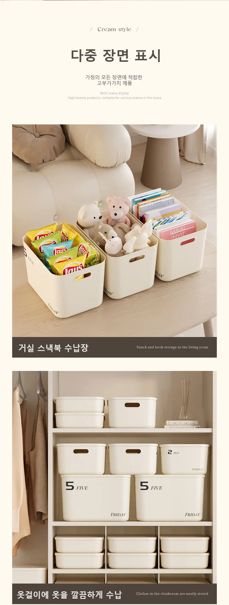 Ins Style Storage Box with Lid Dustproof Cosmetics Clothing Grocery Storage Bedroom Dormitory Storage Box Toy Storage