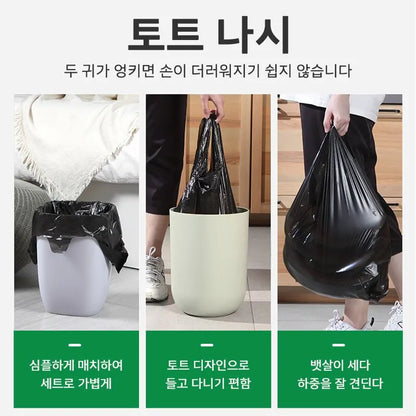 200PCS Thickened Garbage Bag Portable Household Disposable Trash Bags Kitchen Tools