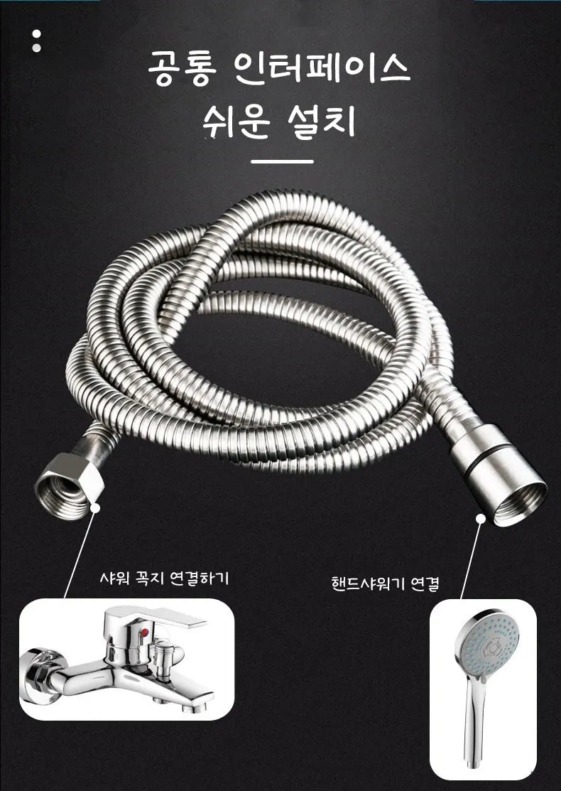 Shower Hose PVC Stainless Steel Rain Hose Shower Nozzle Water Explosion Proof Drawing Pipe Telescopic Water Pipe